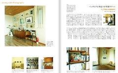 Japanese Photographic magazine «IMA» vol. 7 2014 super rare