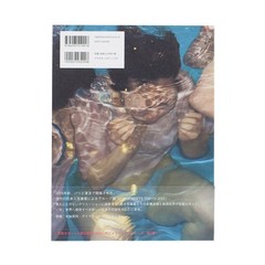 Tokyo 1970/2020 Japanese Photographers 9 Art Photography Box Set Japan 2013 Used