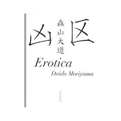 DAIDO MORIYAMA Erotica KYOKU 2007 Japan very rare very good
