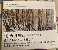 Tomoko Imai – In-Between #10: Lithuania & Belgium photo book like new