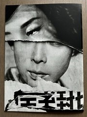 🎈RARE SIGNED! William Klein – TOKYO 1961 Japan, Booklet Limited Editions 2014
