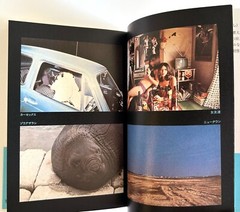 NOBUYOSHI ARAKI JOURNEY TO PHOTOGRAPHY Reissue JAPAN MINI PAPERBACK BOOK ’07 Z22
