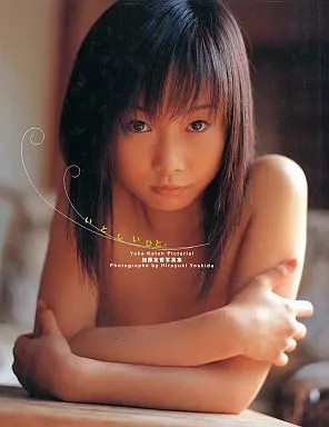 Yuka Kato Idol Photo Collection Ishihito Japan Ships Region Coded DVD