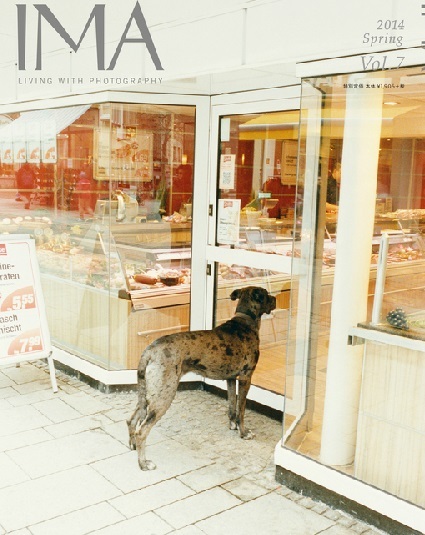 Japanese Photographic magazine «IMA» vol. 7 2014 super rare