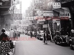 40’s Large HONG KONG LADY STREET SCENE SHOPPING CAR SIGN Old Vintage Photo 香港老照片