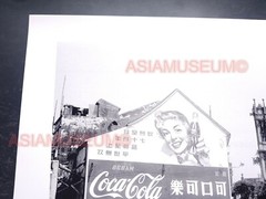 40’s Macau Church Ruins St Paul’s Cathedral Coke Sign Old Vintage Photo 澳门旧照片