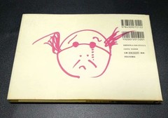 Nobuyoshi Araki Cat Chiro Aishi Hardcover 2013 Book