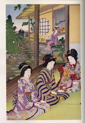 Geisha Photographic History 1872-1912 Art Photo Book Japan VG