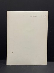 Large Signed Black & White Photo Print 1952 Egypt Man & Cows