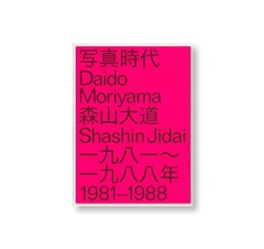 Daido Moriyama Shashin Jidai 1981-1988 Photo Book Poster 2023 New Rare Art