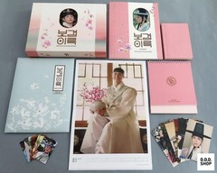 Park Bo Gum 2026 Seasons Greetings Photo Book Korean Actor Japanese