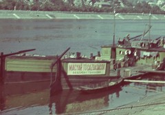 early AGFACOLOR slide, BUDAPEST, ship on Danube, old Elisabeth bridge, vintage