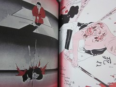 TADANORI YOKOO All Works 1971 Japan