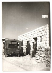 2 Photographs Israel, Post Office / Post Office & Car SUV