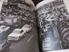 NOBUYOSHI ARAKI Photo Book » My Life in Tokyo Sinse 1962 » Japan 2006 very good