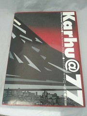 Clifton Karhu 77 Woodblock Print book 2004 japan 123 pages