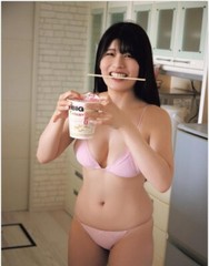 Yoshino Chitose EX MAX! DELUXE 2024 Spring Extra issue Rina Hashimoto from Japan
