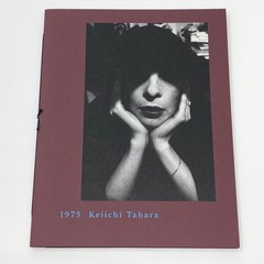 Keiichi Tahara 1973 Photobook Limited 1000 New Art Photo Book Rare Signed