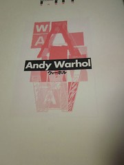 Andy Warhol Special Edition «GENDAI BIJUTSU» with OBI band 1993 JAPAN very good