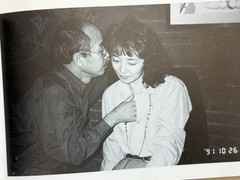 🎈 Signed Nobuyoshi Araki – Shasei Nikki 1991, Japanese First Edition Photobook