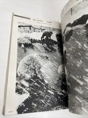 Super RARE! Asahi Camera, 1970, #3, Daido Moriyama, Takuma Nakahira, Magazine