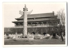 21 Photographs Hartung, Beijing, View China, Beijing – Beijing, Shanghai, Temp