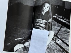 🎈Signed! Nobuyoshi Araki – Bokujū Kitan / Ink Dream Chronicles, 1994, Lim Ed
