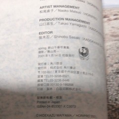 Chiharu Niiyama Photo Book Twenty Memorial First Edition with Obi from Japan