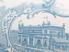 CdV photo 1902, Riga Latvia nobility, Fotografia
