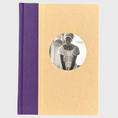 Carrie Mae Weems – One Picture Book Two #40 : Sea Islands AP, Signed Print
