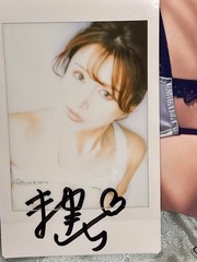 Mayuki Ito autographed cheki photo and bonus item.