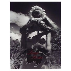 EIKOH HOSOE photo Book «LUNA ROSSA » Eiko Hosoe 2000 very good rare