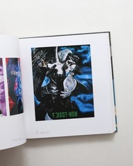 Tadanori Yokoo Complete Paintings 1996 Art Book Japanese Contemporary Design Use