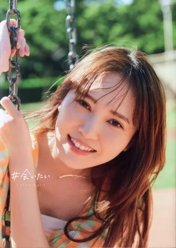 Hinatazaka46 Fuyuko Kato Photo Book Hawaiian Cover From Japan Region Coded