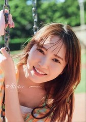 Hinatazaka46 Fuyuko Kato Photo Book Hawaiian Cover From Japan Region Coded