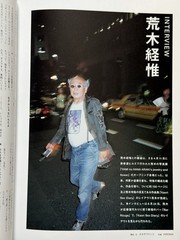 🎈SupRARE! Araki Nobuyoshi – Kaori Diary, Photo Graphica 2008, Magazine, Japan