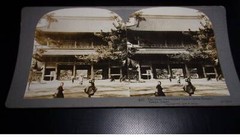 Photography On Cardboard . 2MOI10424.1900 Around.Japan Tokyo.Shiba Temple.18