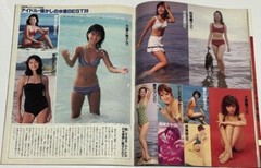Seiko Matsuda, Akina Nakamori, Nana Okada, Reiko Ohara and others in swimwear /
