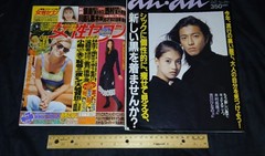 Hinano Yoshikawa photo books, 5 Books and 2 Magazines, total of 7