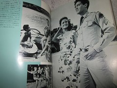 Elvis Presley photo book «Shines of Sweat » 1977 1st. edition Rare
