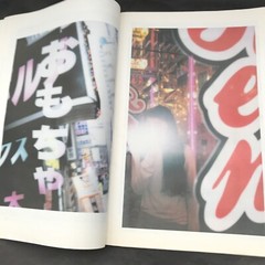 Daido Moriyama BEAMS FUJIFILM 100 pieces of memories in shinjukui Tabloid photo