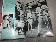 Elvis Presley photo book «Shines of Sweat » 1977 1st. edition Rare