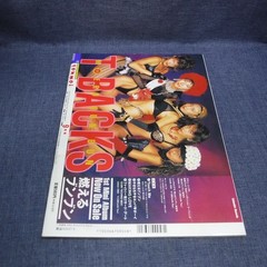 K-76-A-5　Art Photography Magazine Monthly The Tenmei Tenmei Kano, Japan,