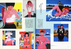 TADANORI YOKOO Prints 21-75 SHUKAN KYAKKAN Tadanori Yokoo Art Book 2005