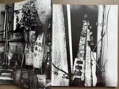 🎈Super RARE! Daido Moriyama – Hysteric 4, 1993, Original First Limited Edition