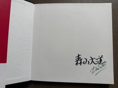 🎈SIGNED! Daido Moriyama – Visions of Japan, 1999, First Ed, Paris SupRARE!
