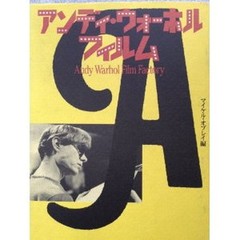 Andy Warhol Book Andy Warhol Film Factory 1991 super rare good Japan