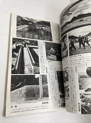 Super RARE! Asahi Camera, 1970, #3, Daido Moriyama, Takuma Nakahira, Magazine
