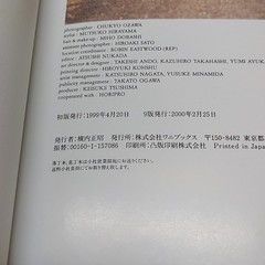 Yuka Perfume Photo Book with Trading Cards Obi from Japan Region Coded DVD