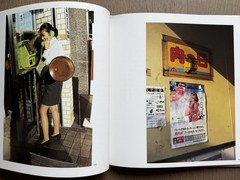 🎈Signed! Daido Moriyama – Color 2, 1999 Limited Edition, HC, Slipcase SupRARE!